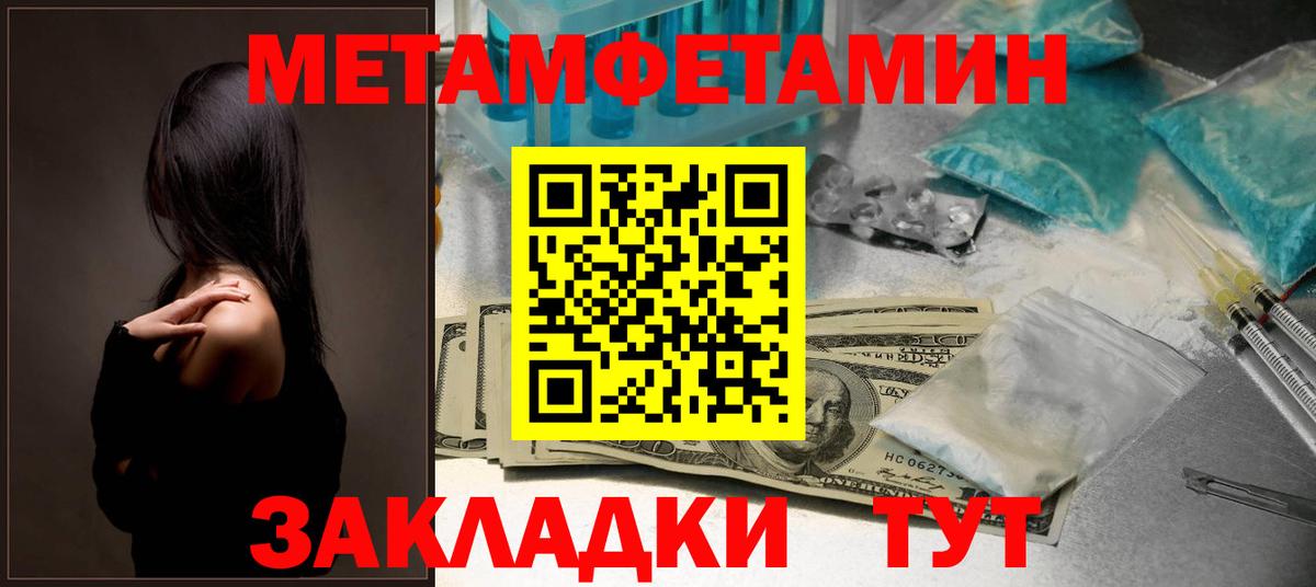 Амфетамин Premium  АМФ  Каменка  Амфетамин  Вход с VPN 