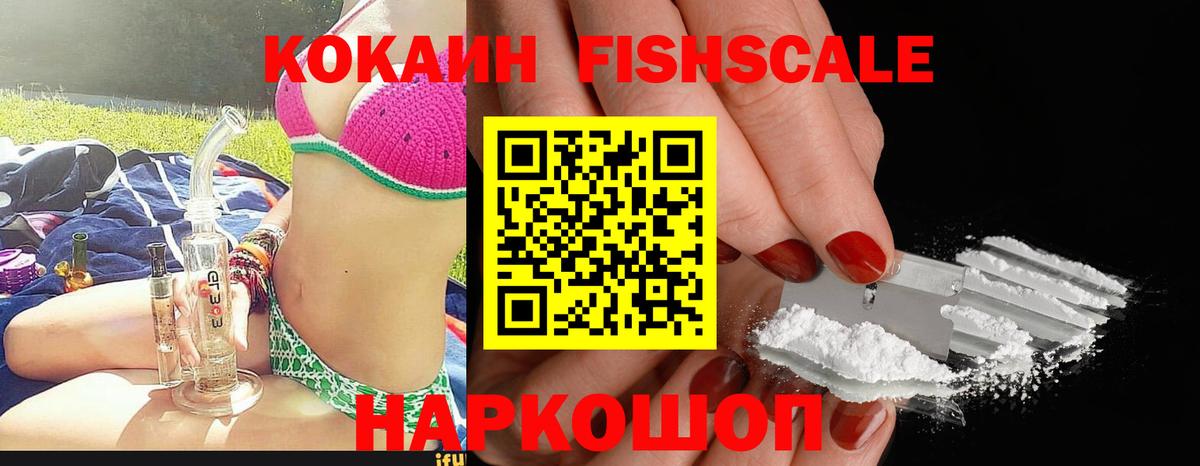 КОКАИН 97% Каменка