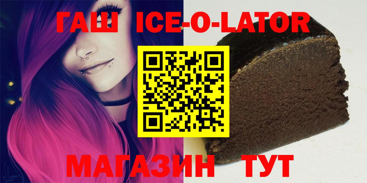 ГАШ Изолятор Каменка
