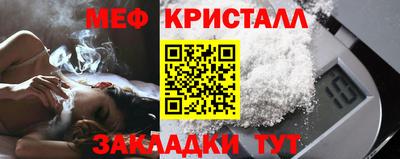 мескалин Краснокаменск