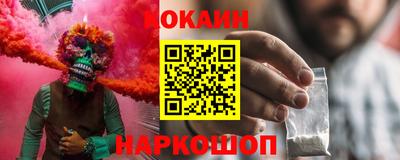 мескалин Краснокаменск