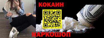 скорость Краснодар