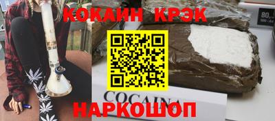 мескалин Краснокаменск