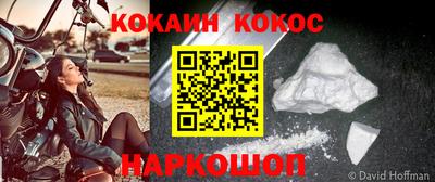 кокаин колумбия Краснознаменск