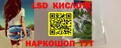 мескалин Краснокаменск