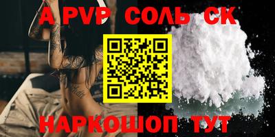 кокаин колумбия Краснознаменск