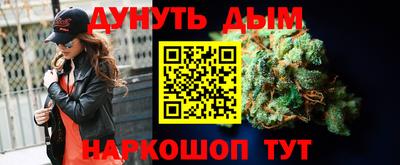 мескалин Краснокаменск