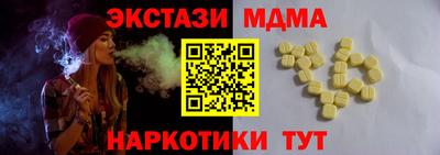 мескалин Краснокаменск