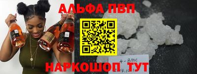 мескалин Краснокаменск