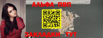 мескалин Краснокаменск