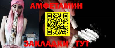 мескалин Краснокаменск