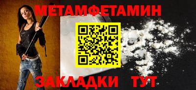 мескалин Краснокаменск