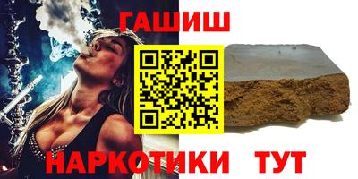мескалин Краснокаменск