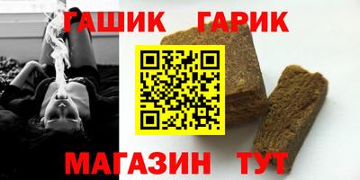 мескалин Краснокаменск
