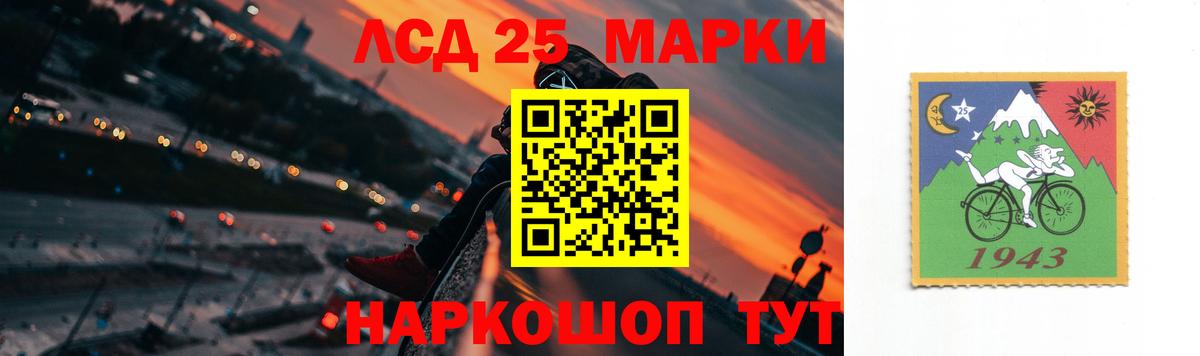 Каменка  Лсд 25 экстази кислота  Лсд 25 экстази ecstasy  Вход с VPN 