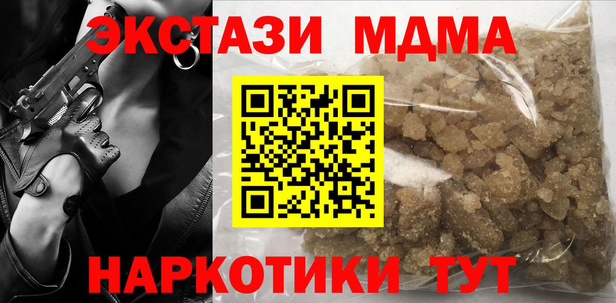 МДМА VHQ Каменка