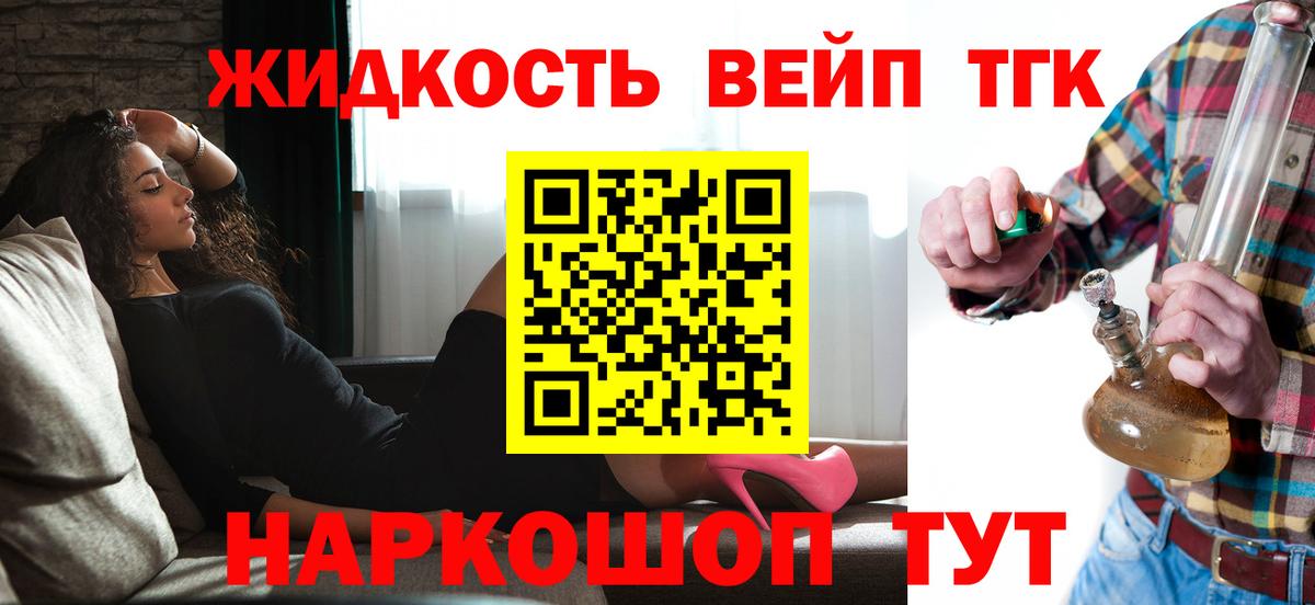 Дистиллят ТГК Wax Каменка
