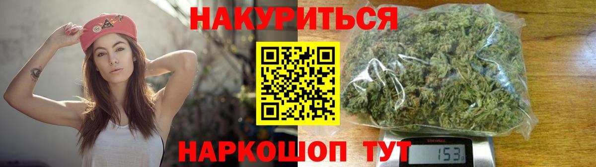 Каменка  МАРИХУАНА VHQ  Вход с VPN  Бошки марихуана сатива 